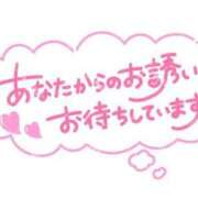 ヒメ日記 2025/07/25 09:59 投稿 流花(ルカ) グランドオペラ名古屋