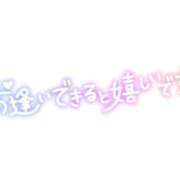 ヒメ日記 2025/07/26 00:21 投稿 流花(ルカ) グランドオペラ名古屋