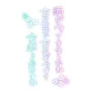 ヒメ日記 2025/08/10 14:45 投稿 流花(ルカ) グランドオペラ名古屋