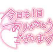 ヒメ日記 2025/08/11 00:09 投稿 流花(ルカ) グランドオペラ名古屋