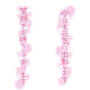 ヒメ日記 2025/08/12 19:11 投稿 流花(ルカ) グランドオペラ名古屋