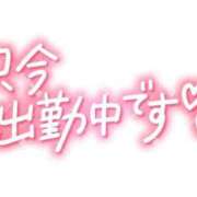 ヒメ日記 2025/08/20 10:20 投稿 流花(ルカ) グランドオペラ名古屋