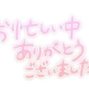 ヒメ日記 2025/09/03 02:49 投稿 流花(ルカ) グランドオペラ名古屋
