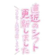 ヒメ日記 2025/09/13 13:09 投稿 流花(ルカ) グランドオペラ名古屋
