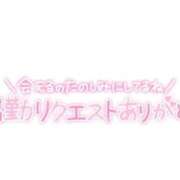 ヒメ日記 2025/09/20 14:11 投稿 流花(ルカ) グランドオペラ名古屋