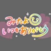 ヒメ日記 2025/09/29 09:42 投稿 流花(ルカ) グランドオペラ名古屋