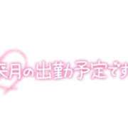 ヒメ日記 2025/09/29 11:49 投稿 流花(ルカ) グランドオペラ名古屋