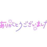ヒメ日記 2025/10/04 03:19 投稿 流花(ルカ) グランドオペラ名古屋