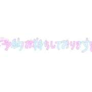 ヒメ日記 2025/10/07 11:29 投稿 流花(ルカ) グランドオペラ名古屋