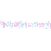 ヒメ日記 2025/10/11 18:50 投稿 流花(ルカ) グランドオペラ名古屋