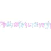 ヒメ日記 2025/10/21 12:07 投稿 流花(ルカ) グランドオペラ名古屋