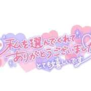 ヒメ日記 2025/11/02 22:04 投稿 流花(ルカ) グランドオペラ名古屋