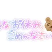 ヒメ日記 2025/11/03 20:47 投稿 流花(ルカ) グランドオペラ名古屋