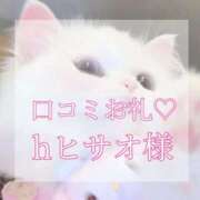 ヒメ日記 2025/09/22 20:03 投稿 えま ニューグランド