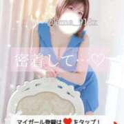 ヒメ日記 2025/10/12 17:00 投稿 えま ニューグランド