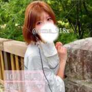 ヒメ日記 2025/10/13 20:24 投稿 えま ニューグランド