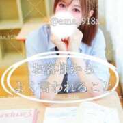 ヒメ日記 2025/10/15 21:13 投稿 えま ニューグランド