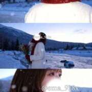 ヒメ日記 2025/11/01 16:47 投稿 えま ニューグランド