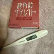 ヒメ日記 2025/11/07 22:23 投稿 えま ニューグランド