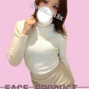 ヒメ日記 2025/11/28 17:23 投稿 えま ニューグランド