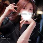 ヒメ日記 2025/11/29 22:20 投稿 えま ニューグランド