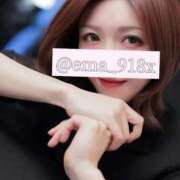 ヒメ日記 2025/11/30 20:01 投稿 えま ニューグランド