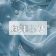 えま お知らせ ニューグランド