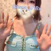 ヒメ日記 2026/05/30 15:53 投稿 えま ニューグランド