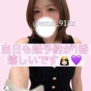 ヒメ日記 2026/09/02 12:23 投稿 えま ニューグランド