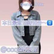 ヒメ日記 2026/09/12 11:43 投稿 えま ニューグランド