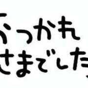 ヒメ日記 2024/09/19 04:21 投稿 かお 熟女総本店 日本橋ミナミエリア店