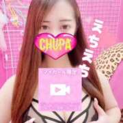 ヒメ日記 2024/12/31 18:55 投稿 れな 埼玉ちゅっぱ大宮店