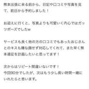 ヒメ日記 2025/12/19 18:13 投稿 りお☆激カワアイドル系 Ribbon 1st