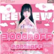 ヒメ日記 2026/04/20 20:47 投稿 りお☆激カワアイドル系 Ribbon 1st