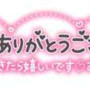 ゆう お礼💌 佐世保人妻デリヘル「デリ夫人」