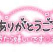 ヒメ日記 2025/01/24 12:04 投稿 ゆう 佐世保人妻デリヘル「デリ夫人」