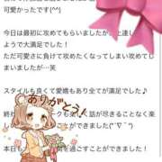 ヒメ日記 2024/12/11 22:39 投稿 さえ☆恥ずかしくて照れ笑い♪ 妹系イメージSOAP萌えフードル学園 大宮本校