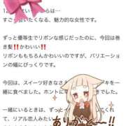 ヒメ日記 2024/12/17 22:56 投稿 さえ☆恥ずかしくて照れ笑い♪ 妹系イメージSOAP萌えフードル学園 大宮本校