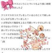 ヒメ日記 2025/01/03 09:23 投稿 さえ☆恥ずかしくて照れ笑い♪ 妹系イメージSOAP萌えフードル学園 大宮本校