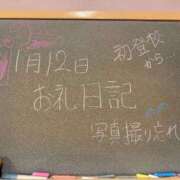 ヒメ日記 2025/01/14 22:49 投稿 さえ☆恥ずかしくて照れ笑い♪ 妹系イメージSOAP萌えフードル学園 大宮本校