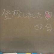 ヒメ日記 2025/01/25 13:01 投稿 さえ☆恥ずかしくて照れ笑い♪ 妹系イメージSOAP萌えフードル学園 大宮本校