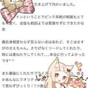 ヒメ日記 2025/02/19 21:08 投稿 さえ☆恥ずかしくて照れ笑い♪ 妹系イメージSOAP萌えフードル学園 大宮本校