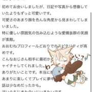 ヒメ日記 2025/02/27 20:31 投稿 さえ☆恥ずかしくて照れ笑い♪ 妹系イメージSOAP萌えフードル学園 大宮本校