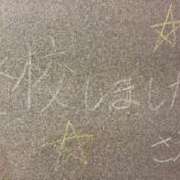 ヒメ日記 2025/03/09 14:45 投稿 さえ☆恥ずかしくて照れ笑い♪ 妹系イメージSOAP萌えフードル学園 大宮本校