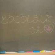 ヒメ日記 2025/03/26 09:45 投稿 さえ☆恥ずかしくて照れ笑い♪ 妹系イメージSOAP萌えフードル学園 大宮本校