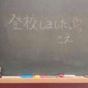 ヒメ日記 2025/03/28 15:56 投稿 さえ☆恥ずかしくて照れ笑い♪ 妹系イメージSOAP萌えフードル学園 大宮本校
