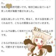 ヒメ日記 2025/05/02 22:35 投稿 さえ☆恥ずかしくて照れ笑い♪ 妹系イメージSOAP萌えフードル学園 大宮本校