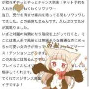 ヒメ日記 2025/05/02 22:45 投稿 さえ☆恥ずかしくて照れ笑い♪ 妹系イメージSOAP萌えフードル学園 大宮本校