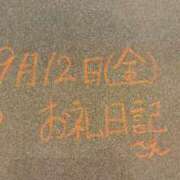 ヒメ日記 2025/09/13 20:41 投稿 さえ☆恥ずかしくて照れ笑い♪ 妹系イメージSOAP萌えフードル学園 大宮本校