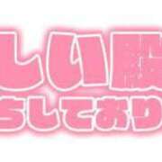 ヒメ日記 2025/02/24 21:48 投稿 めぐみ マツタケヒロシ